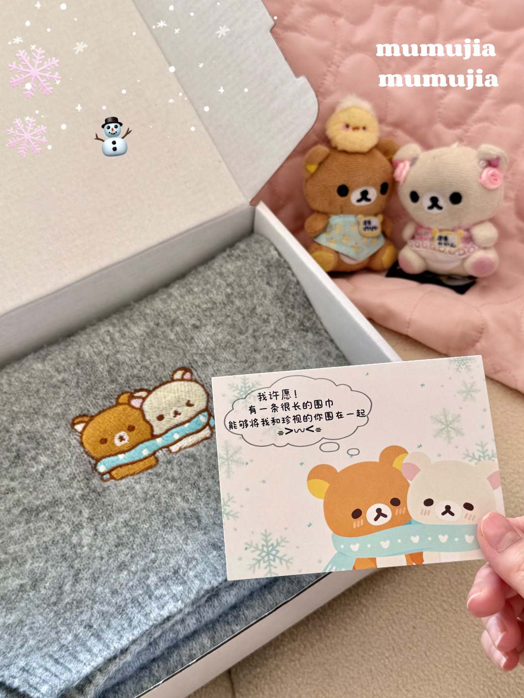 原创轻松熊针织围巾男女同款高颜值保暖情侣围脖冬天送礼物围巾