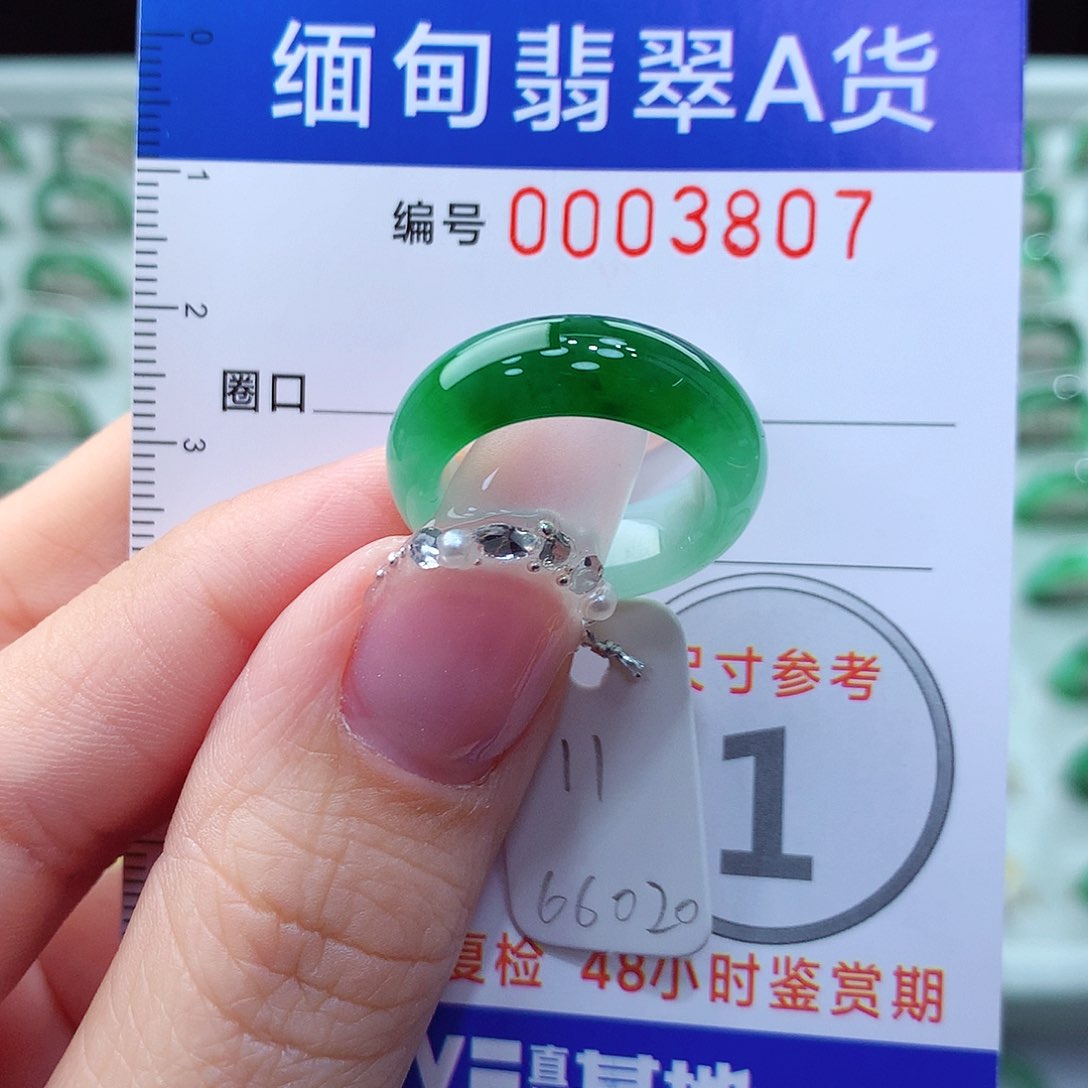 翡翠戒指未镶嵌11圈