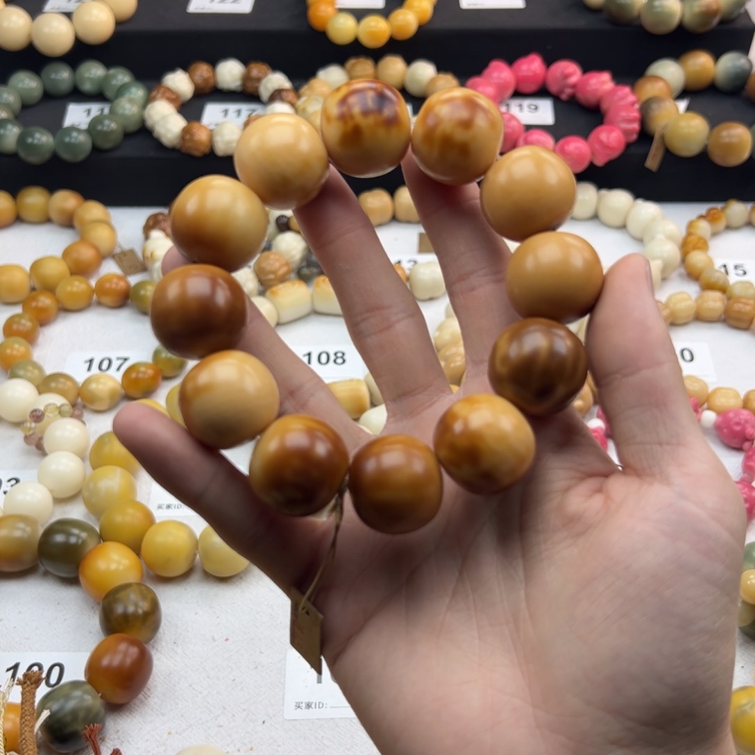 白玉菩提吊坠微瑕