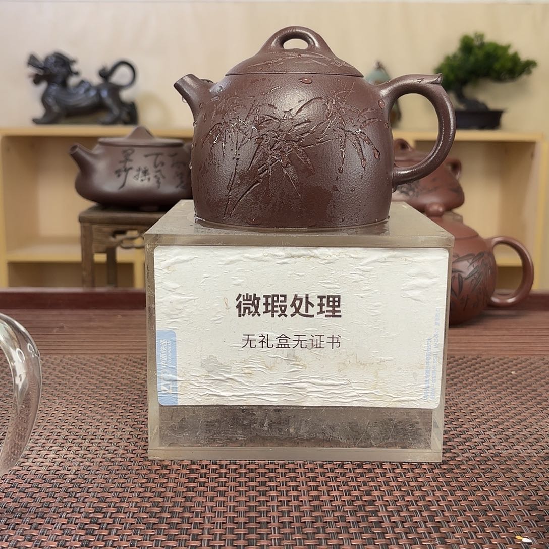 @***天茶壶紫砂微瑕处理