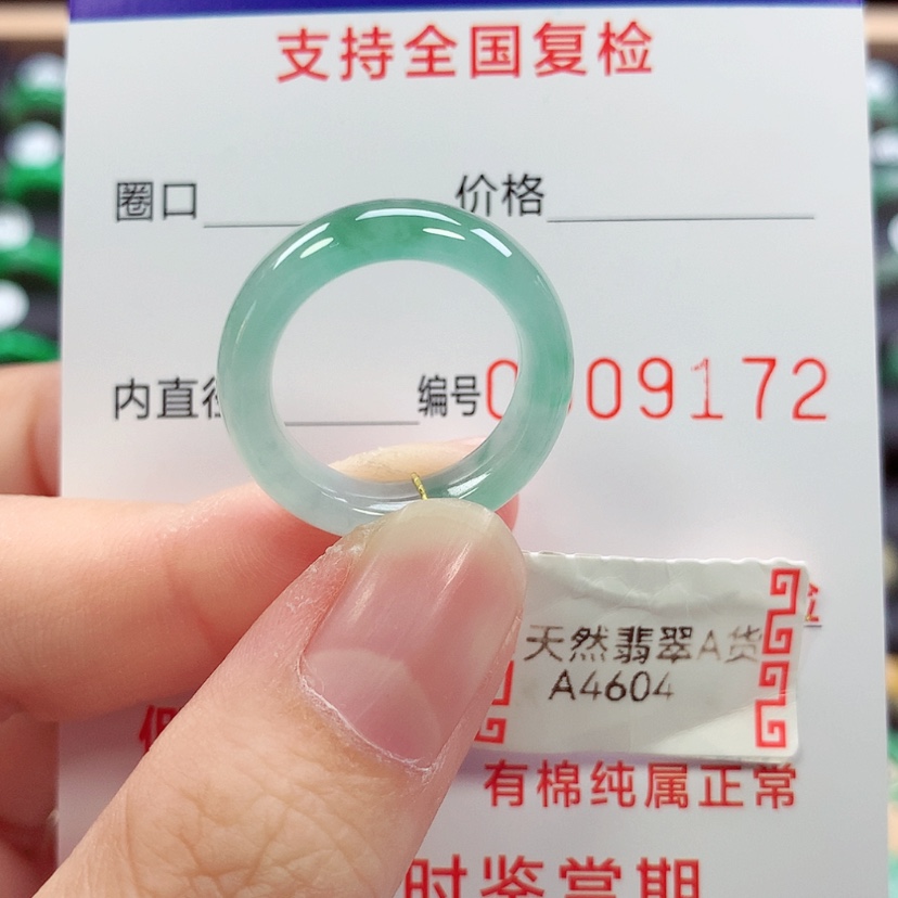 【闪购商品】未镶嵌戒指翡翠?***?12号