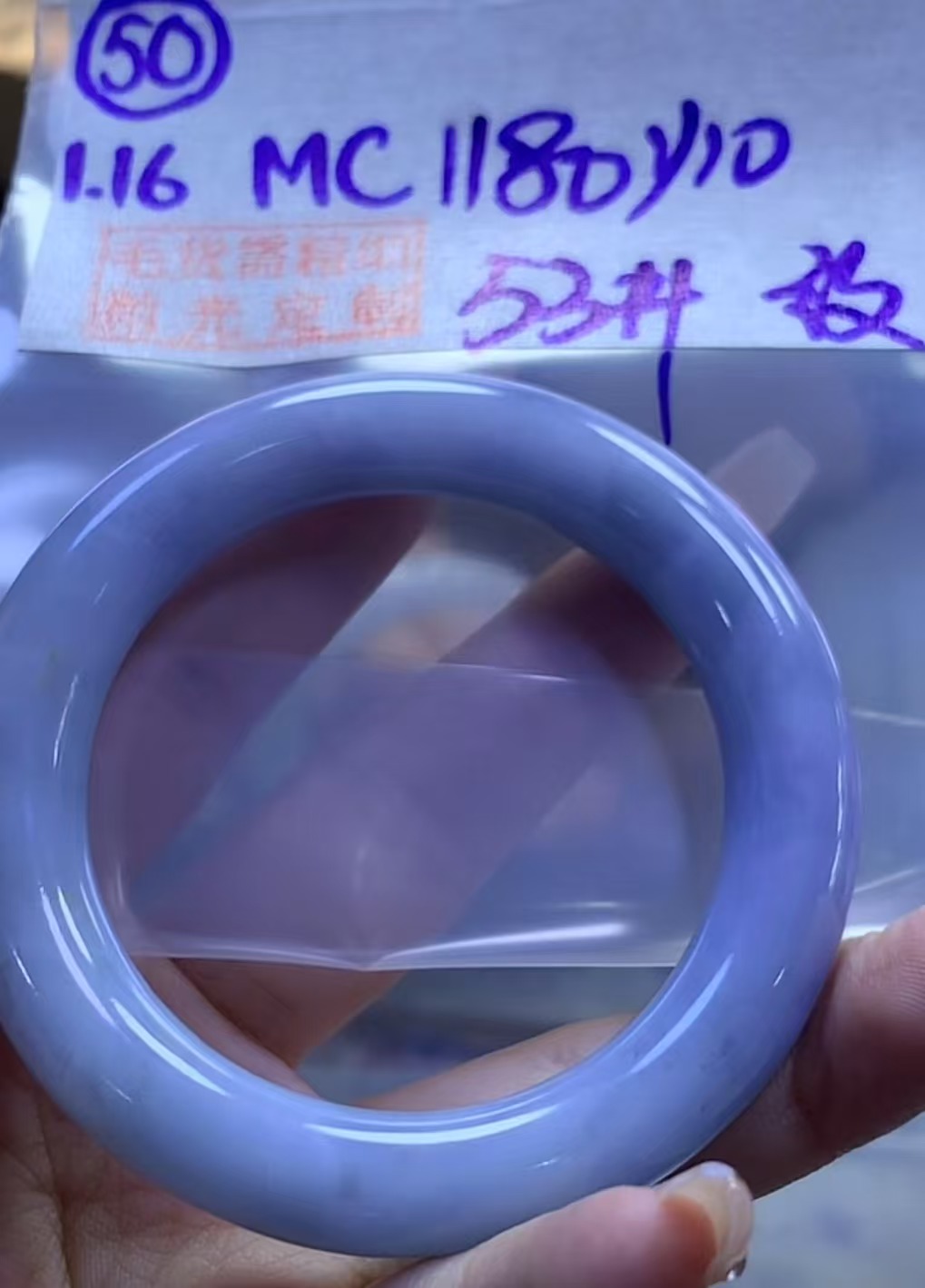 定制翡翠未镶嵌毛货需精细抛光50手镯53纹+1180元+拍一发一