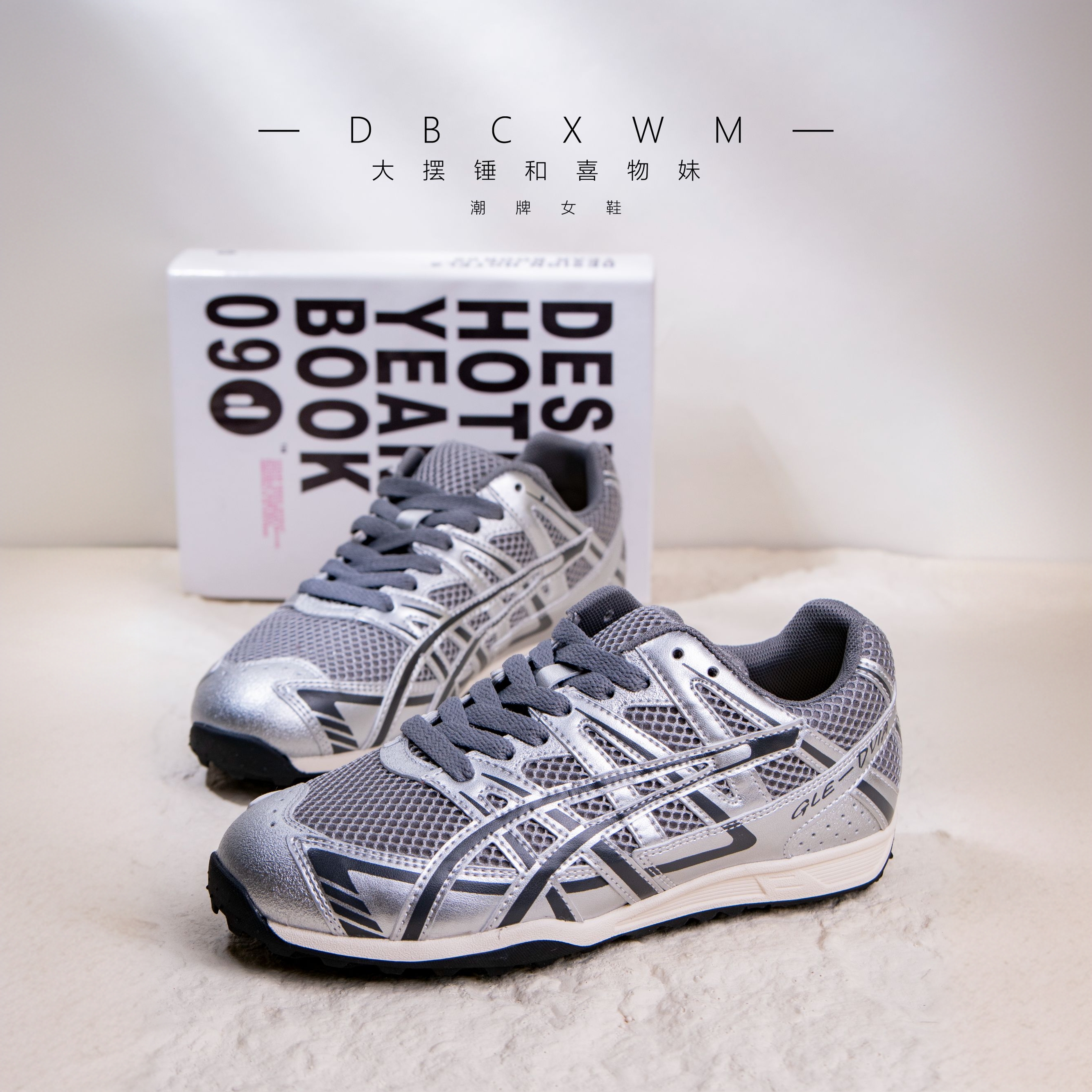 喜物妹德训鞋女2025新款春季复古百搭休闲运动鞋平底系带阿甘鞋女