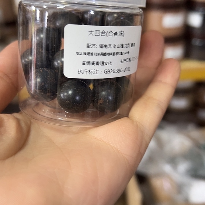 合香愚**脑大四合飘花1.5单圈