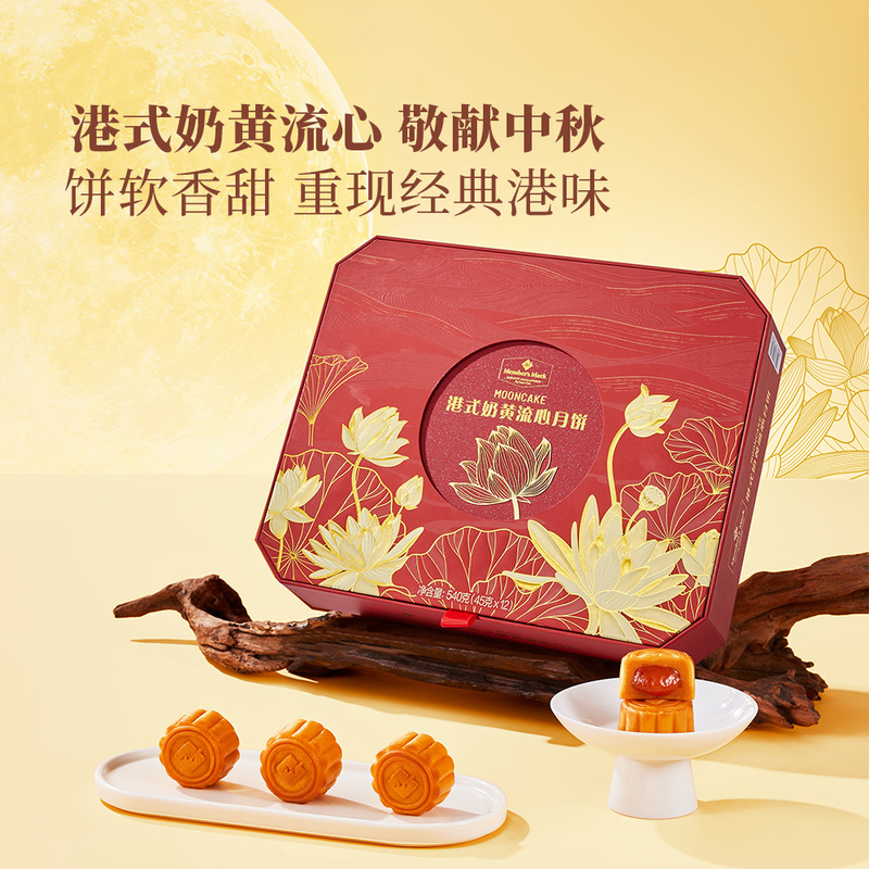 MM港式奶黄流心月饼礼盒540g