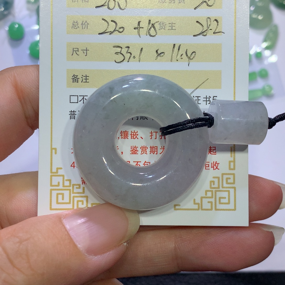 芋***薯翡翠未镶嵌颈饰圈