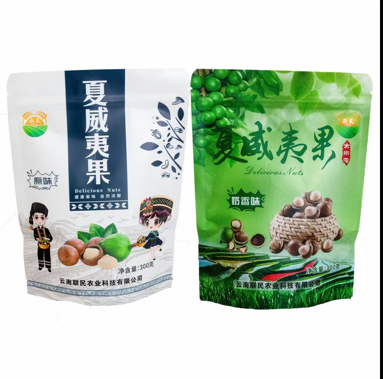 云南绿春大水沟夏威夷果坚果原味奶香味酥脆美味小零食