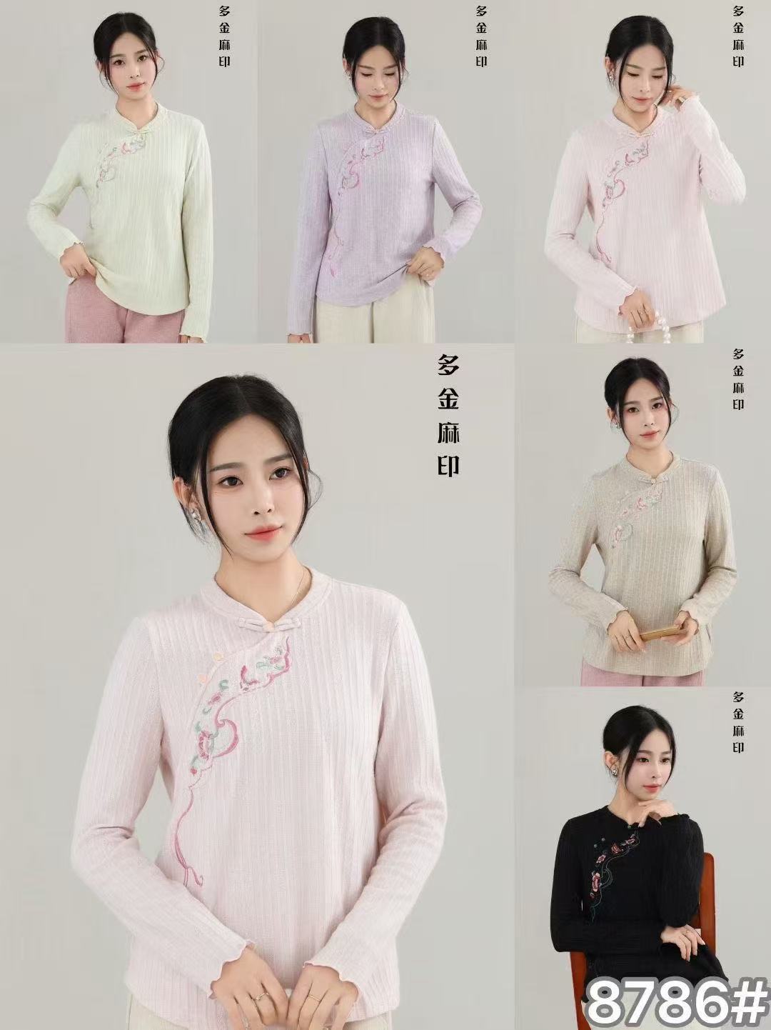 正品麻印2025秋季新款新中式国风刺绣花盘扣上衣女宽松显瘦打底衫