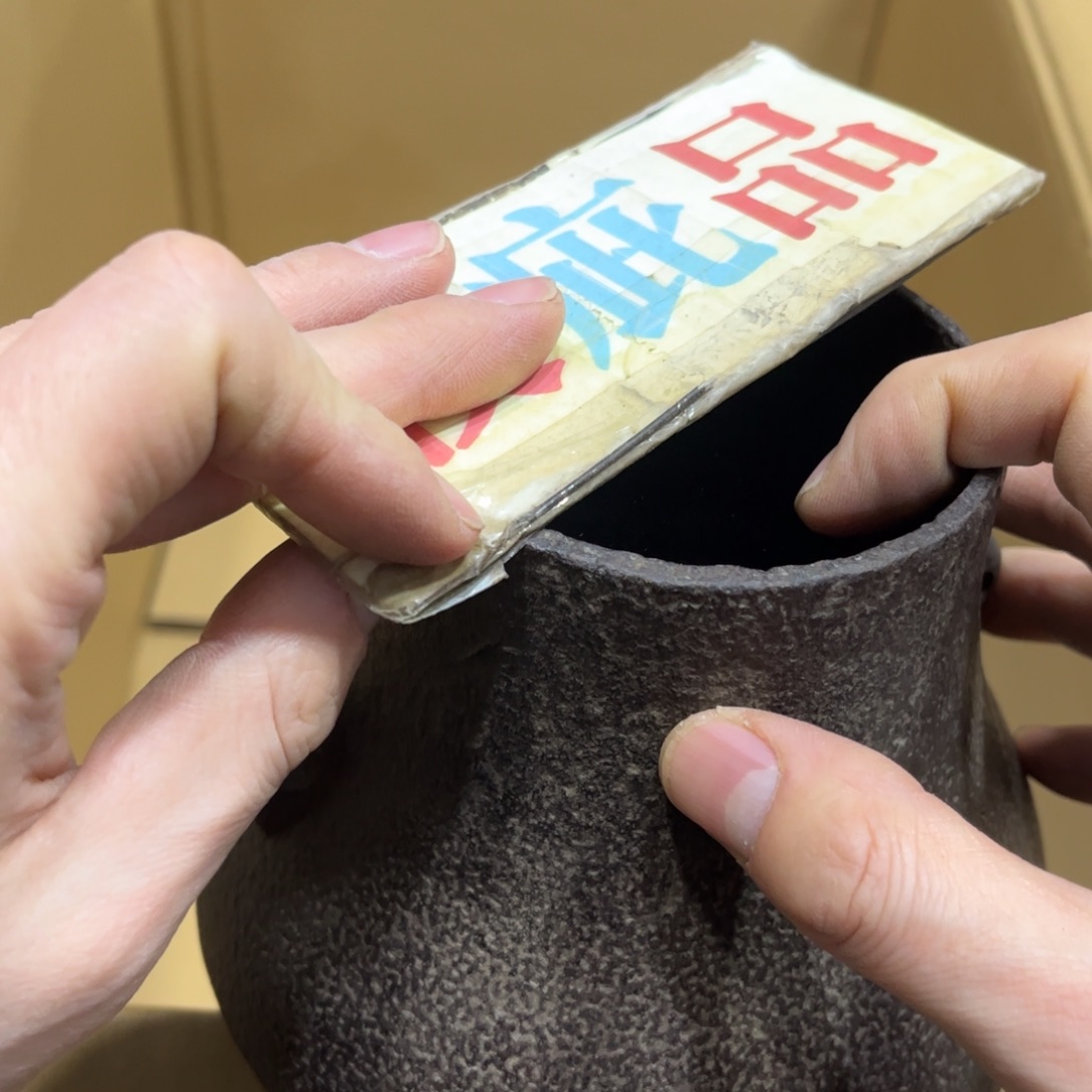 雪*火爆热卖热门茶茶茶