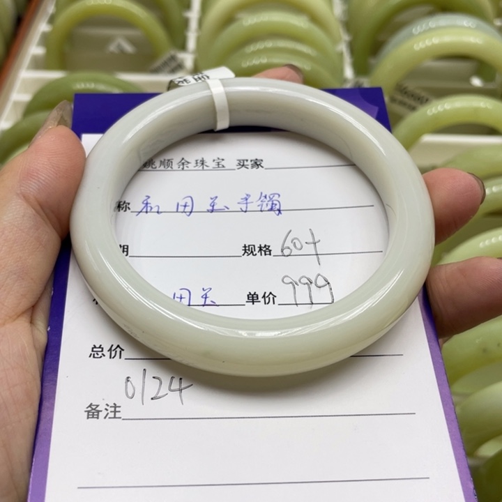 未镶嵌手镯和田玉