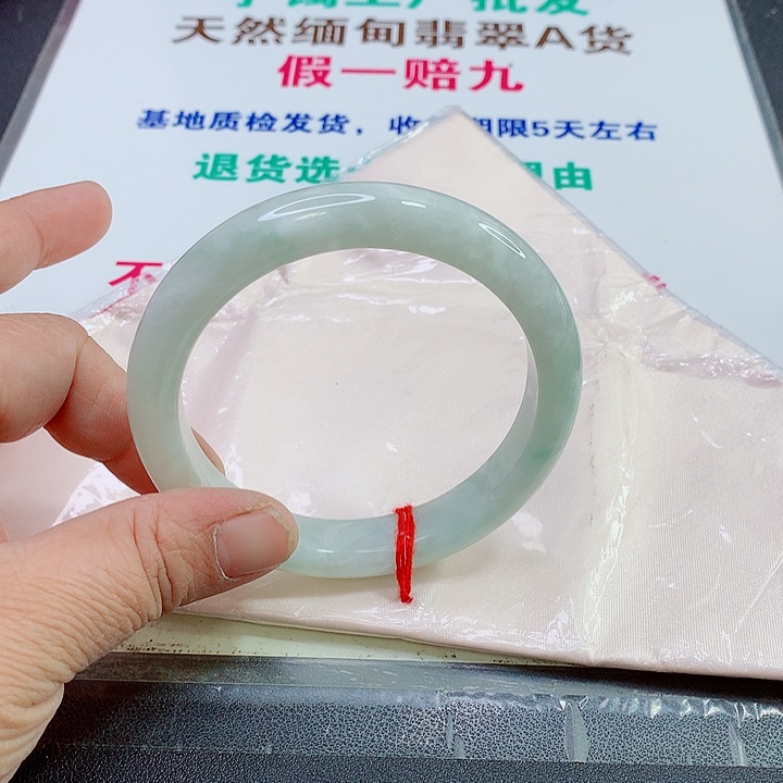 未镶嵌手镯翡翠手镯