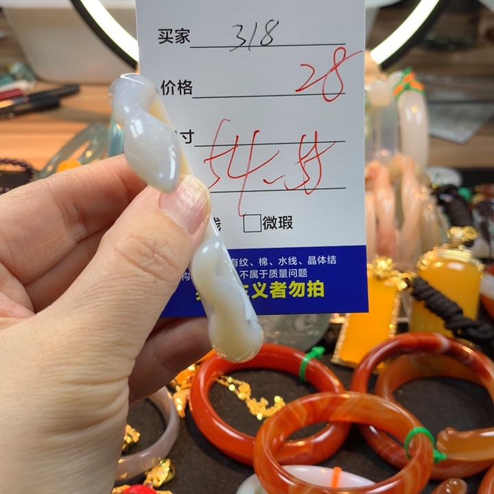 玛瑙/玉髓未镶嵌手镯