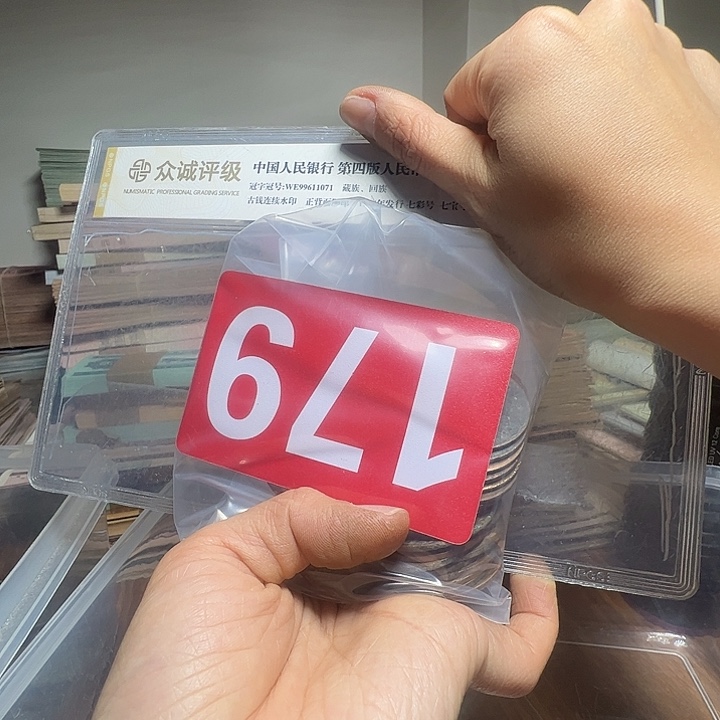 *****退市铜板30个如图图