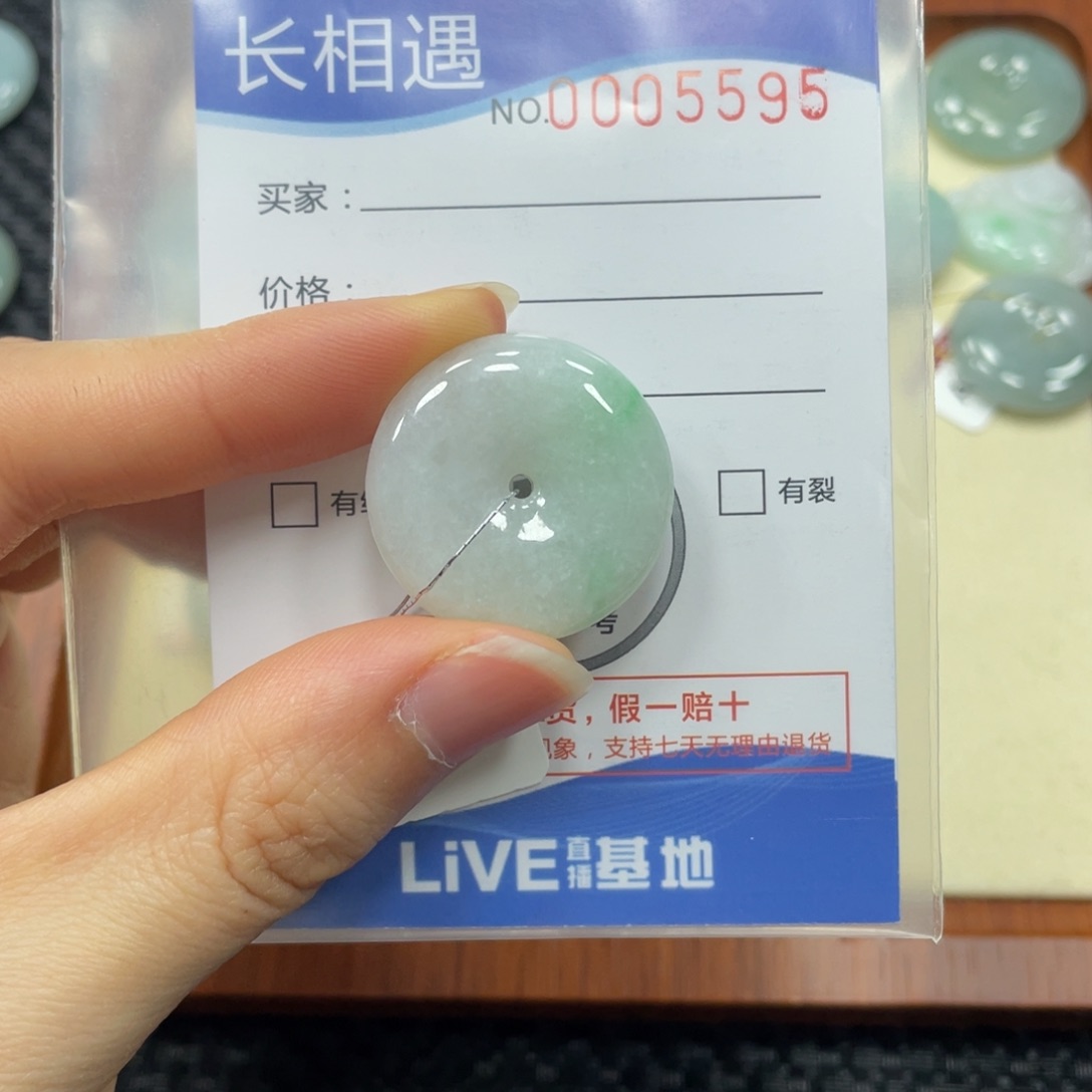 翡翠颈饰未镶嵌翡翠吊坠5595