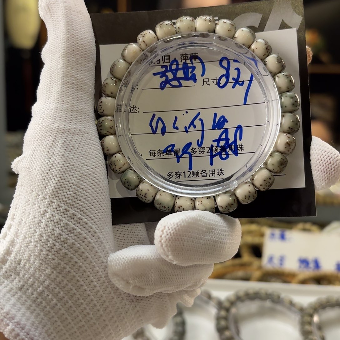 星月菩提吊坠星月