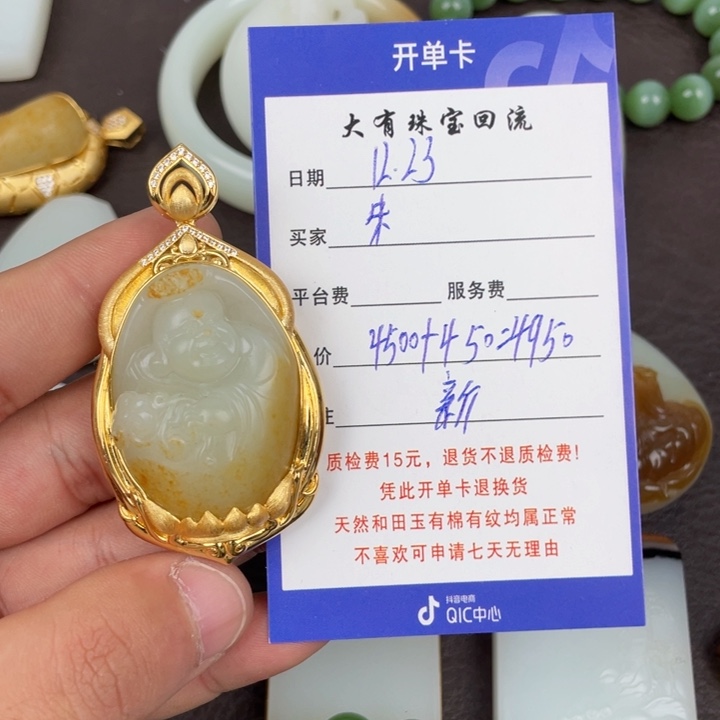 朱***多和田玉银S925镶嵌手串