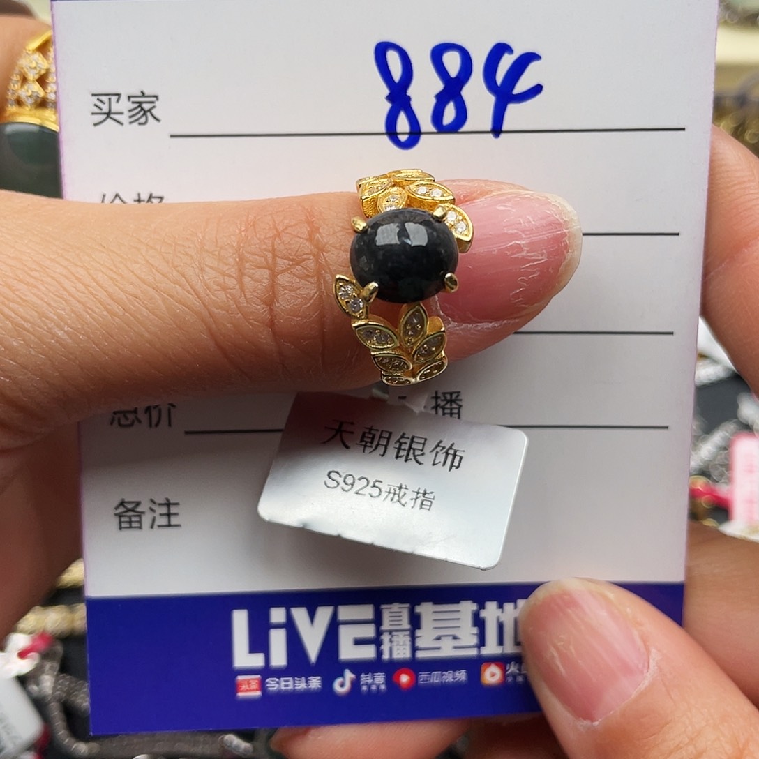 翡翠戒指银S925镶嵌橘**姐天然翡翠
