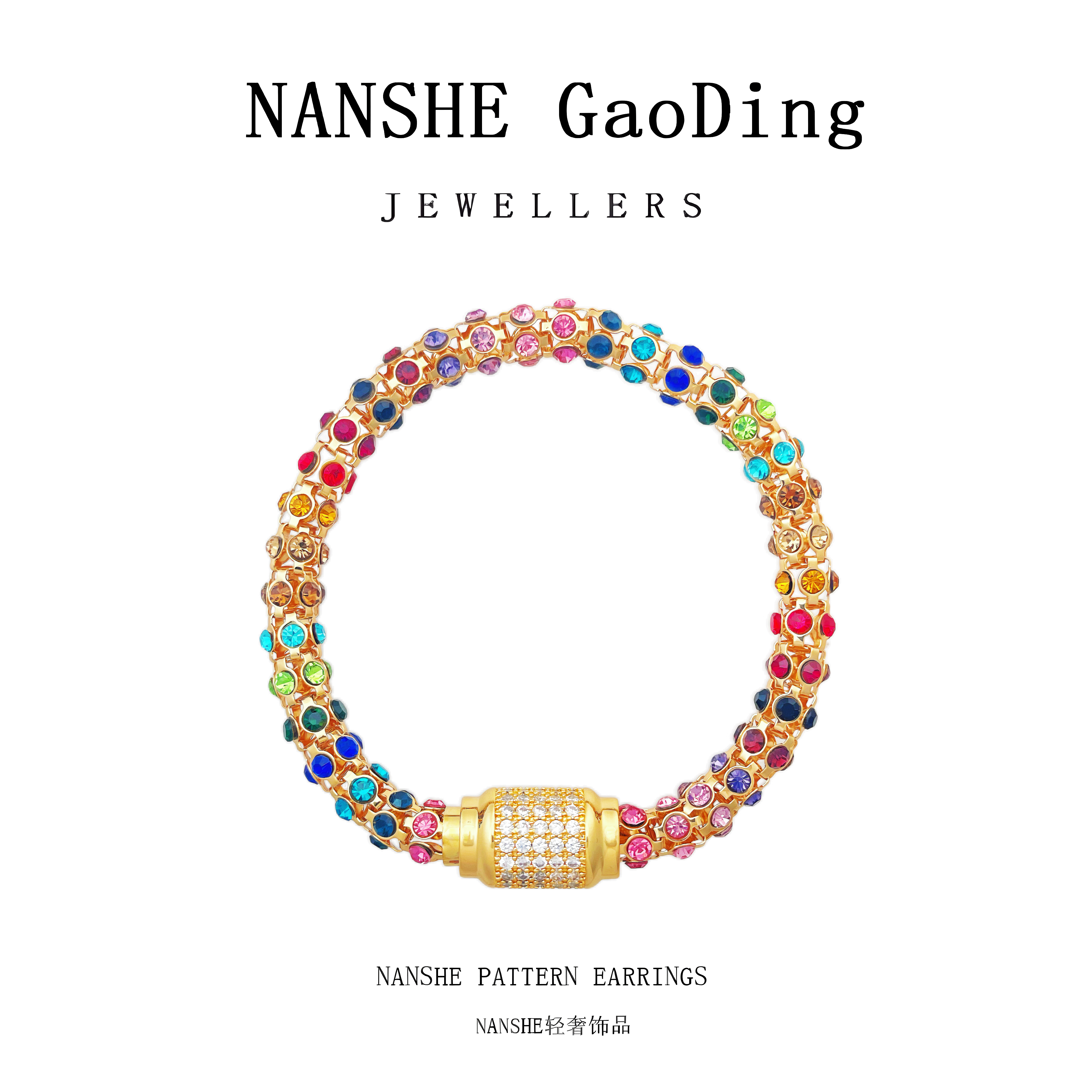 NANSHE/南奢 彩色手链时尚经典气质 L586