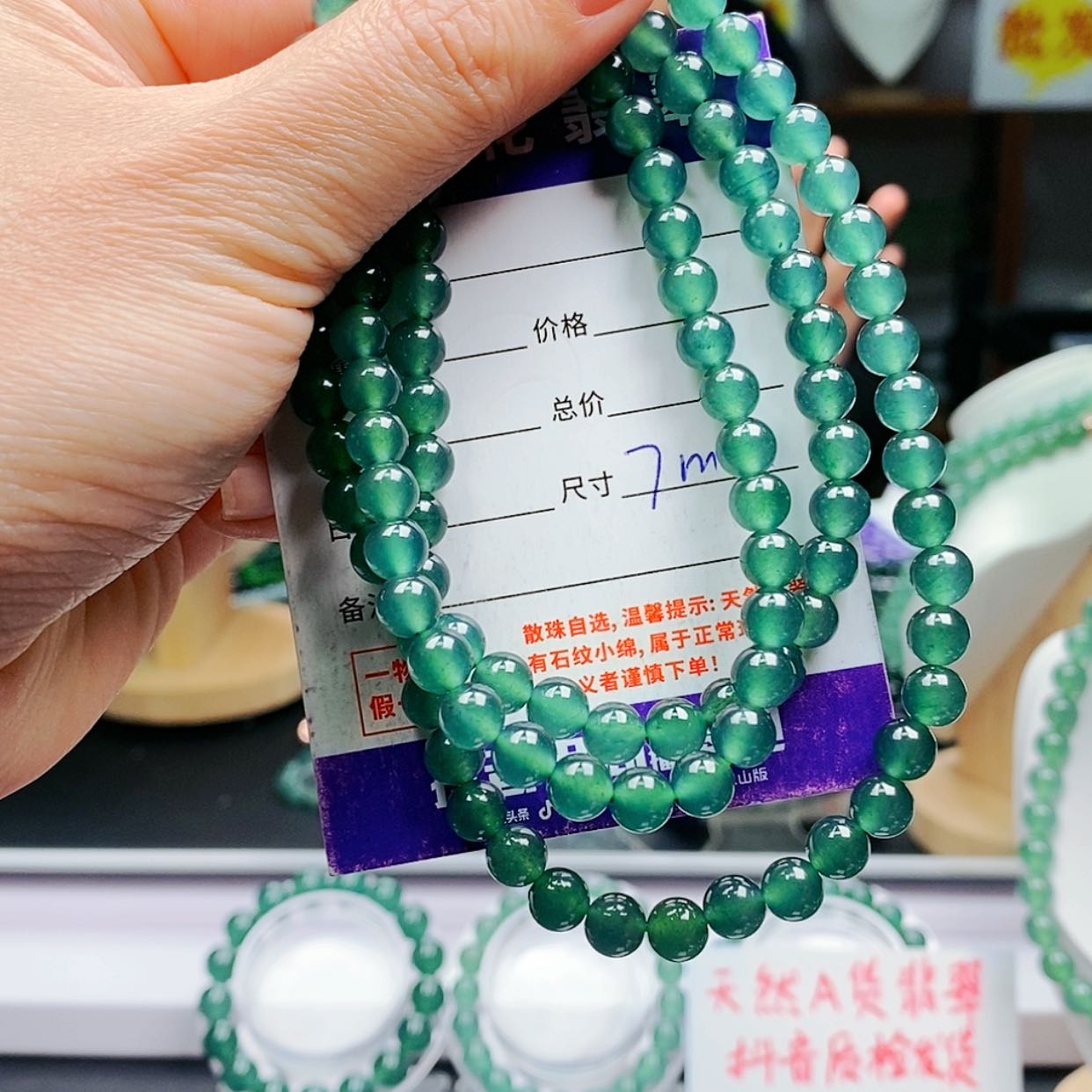 【闪购商品】翡翠手链未镶嵌翡翠