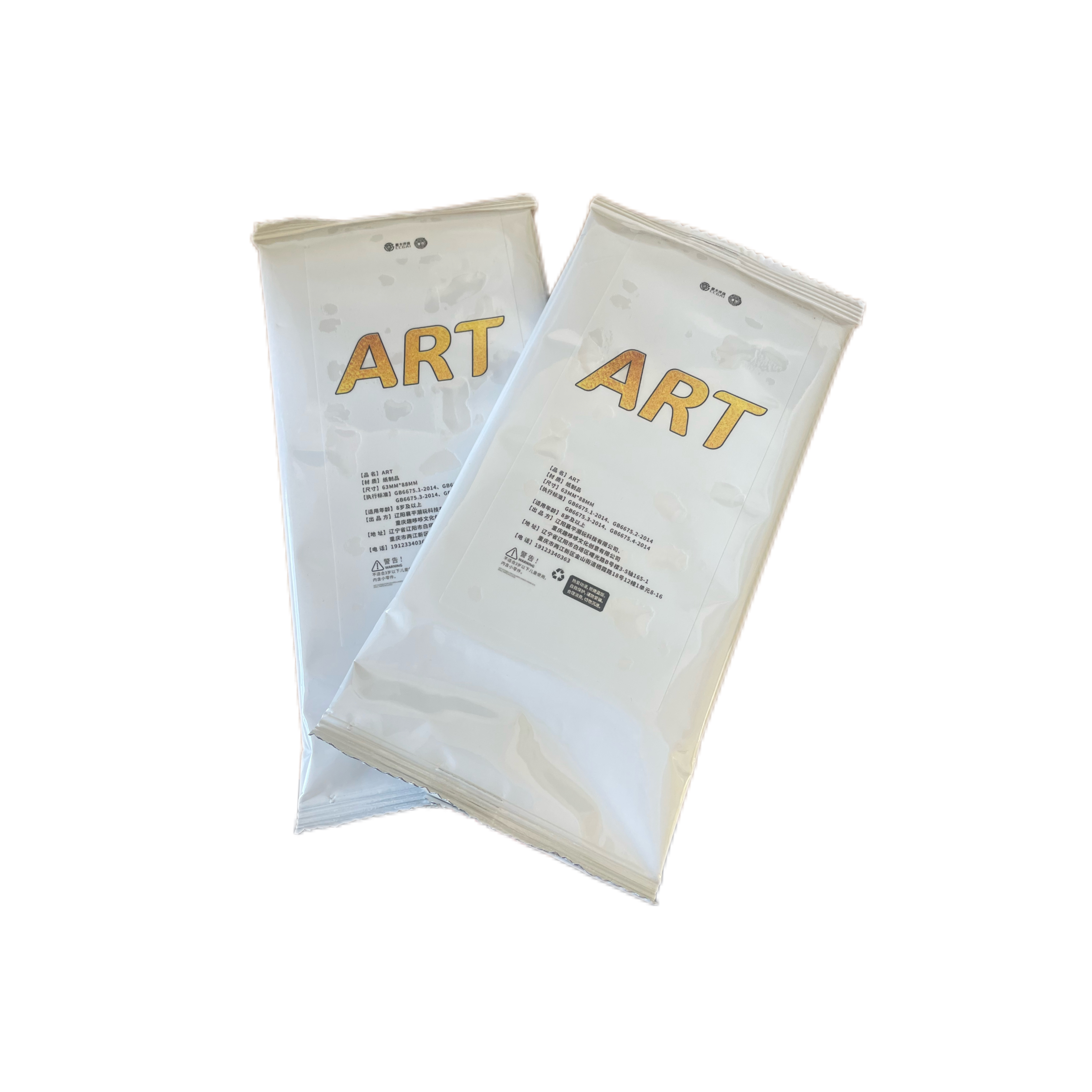 【焱卡毒瘤】焱卡ART系列毒瘤第二弹评级卡 （盲盒产品 默认代拆）