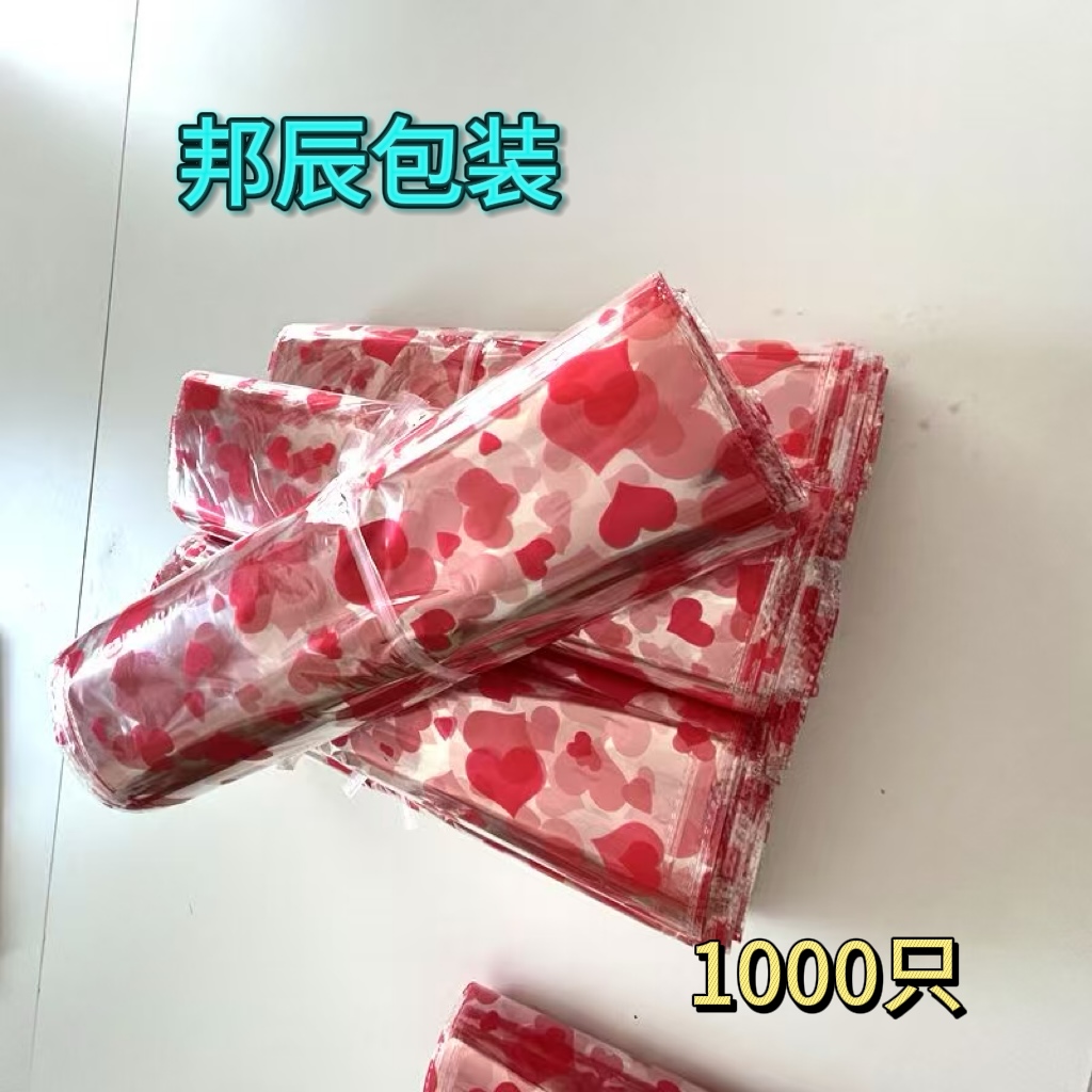 1000只红心袋心形印花透明塑料包装袋opp材质 厂家直销支持定制