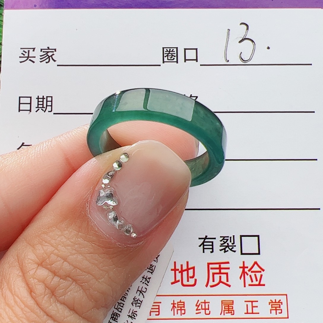 翡翠戒指未镶嵌翡翠