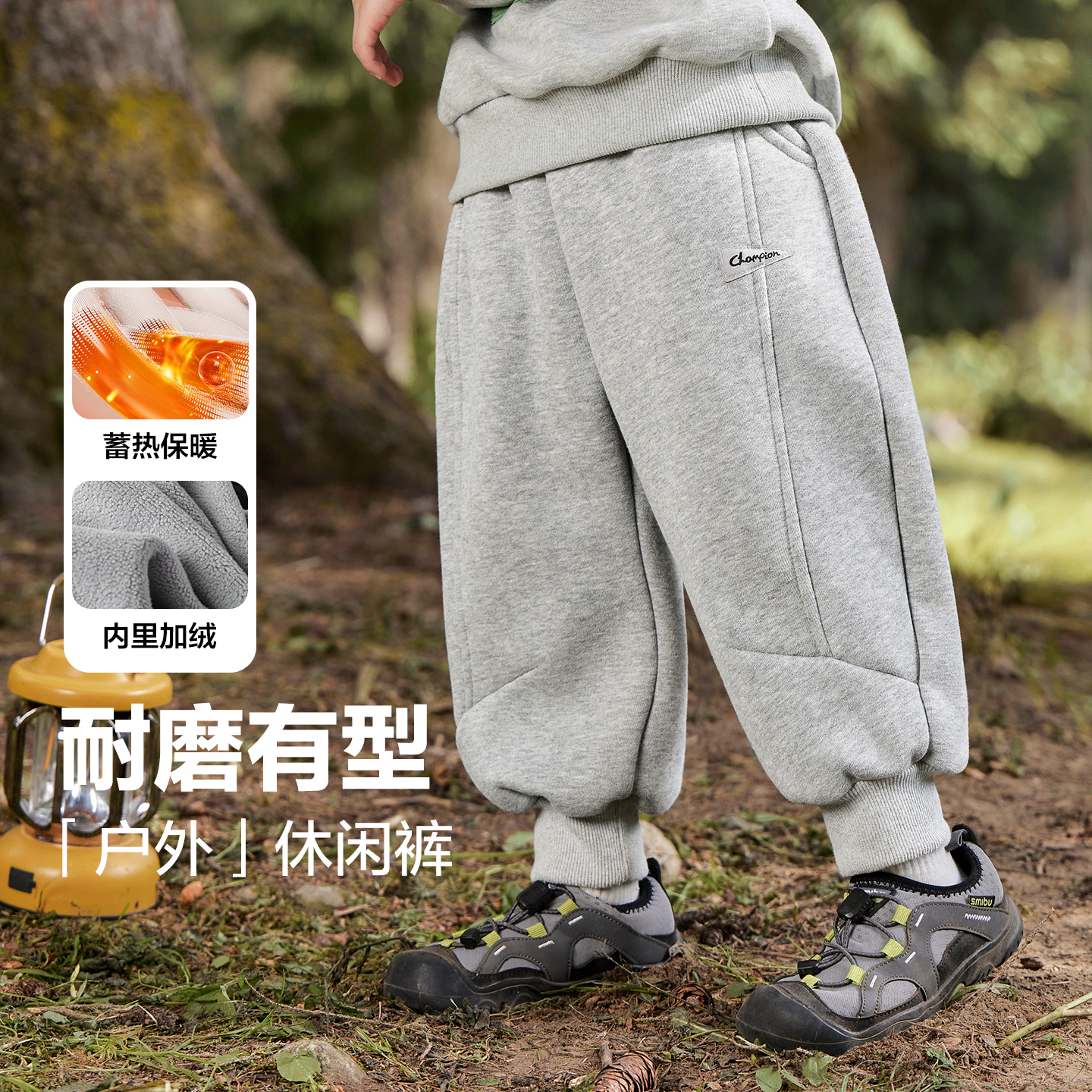 男童山系华棉复合奥粒绒长裤加绒卫裤冬装秋冬儿童宝宝童装U16466