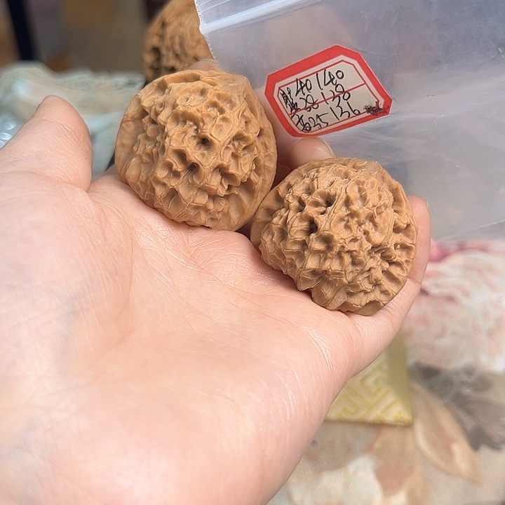 文玩核桃把件元宝