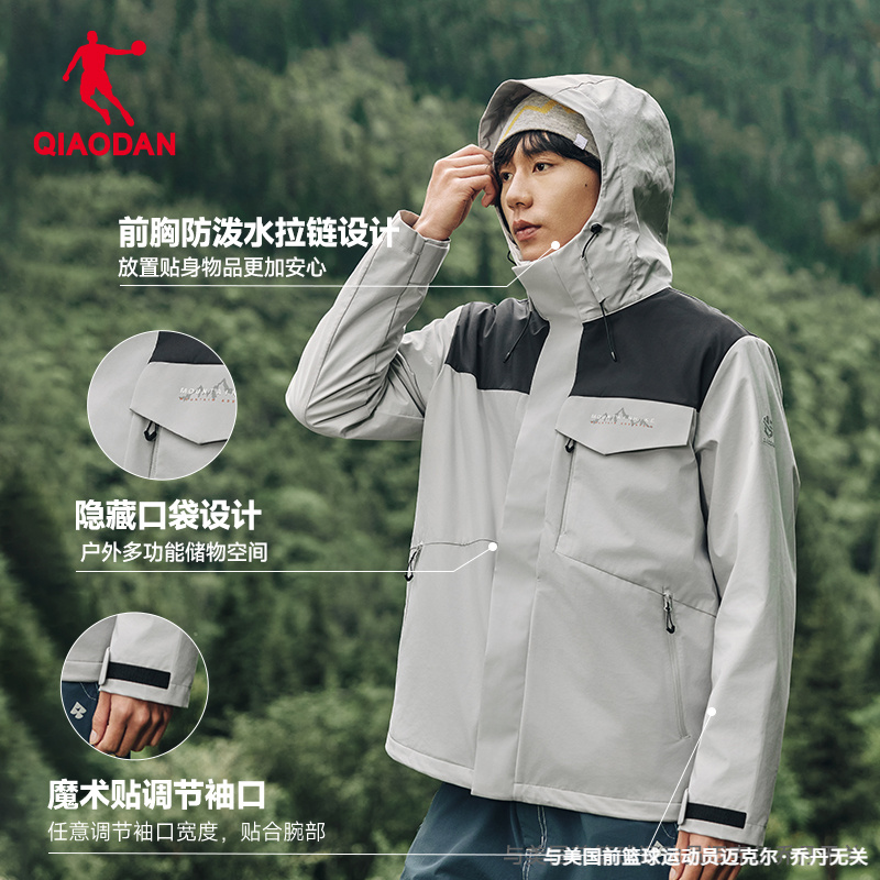 乔丹山神冲锋衣男秋冬季新款防风防水加绒户外双层登山服运动外套