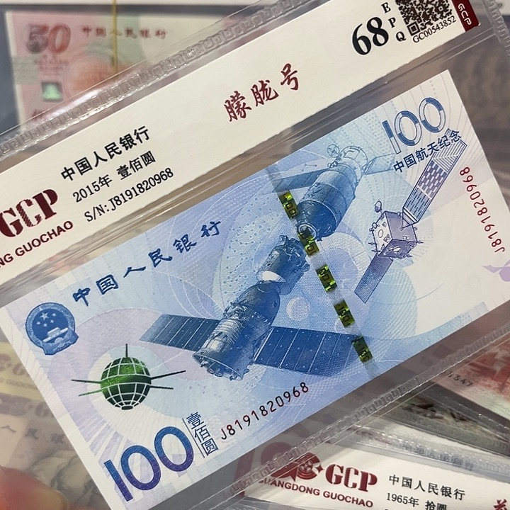朦胧号，8191820968无3457