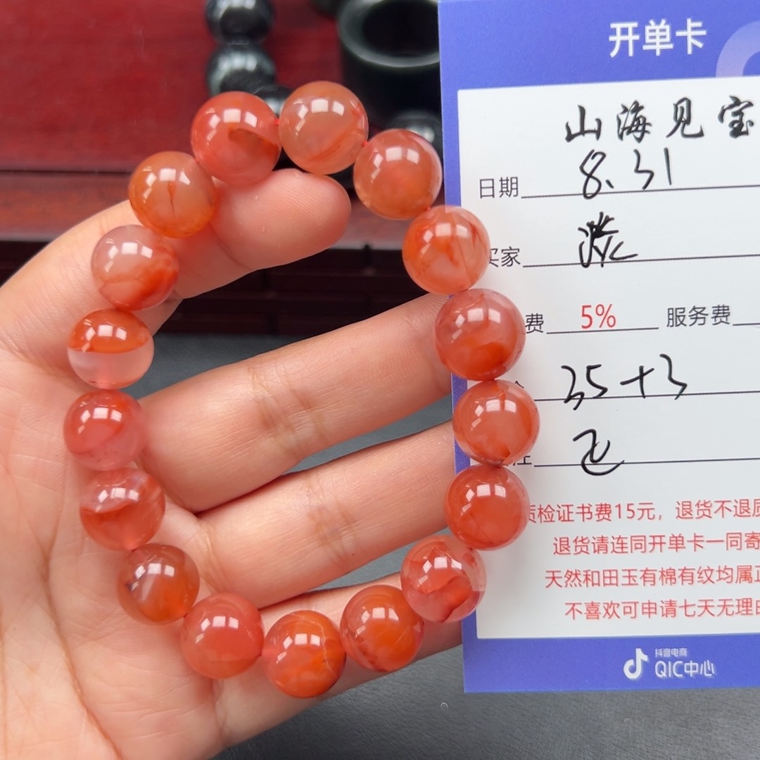 未镶嵌手链和田玉淡*