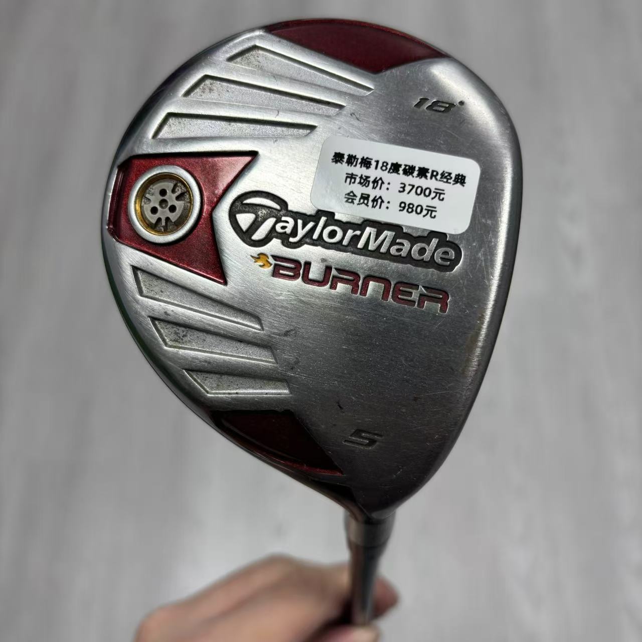 高尔夫球杆 正品男士泰勒梅五号木18度可调节碳素R杆身经典款