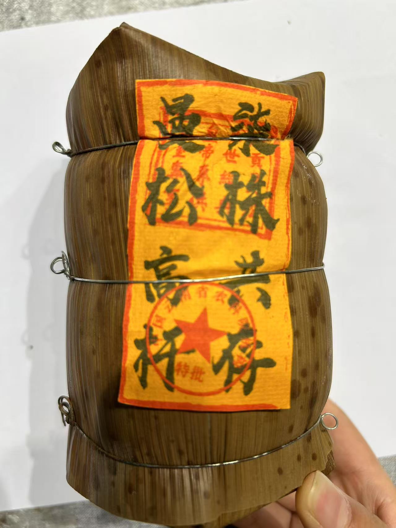 普洱茶   曼松 7月4日 520号  生茶饼