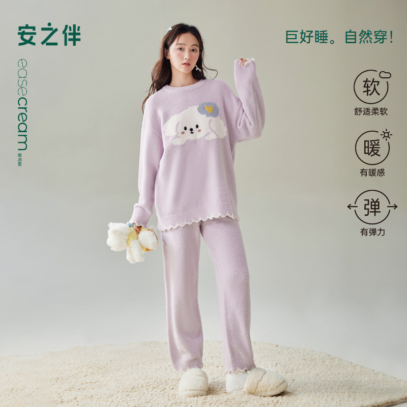 安之伴【巨保暖】半边绒秋冬季新款睡衣女款加绒加厚甜美家居服套装