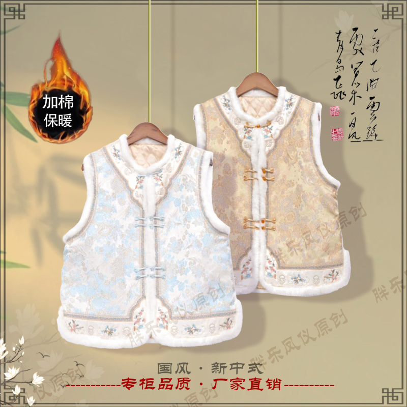 《花月·棉马甲》冬季新款复古文艺高定女款马甲