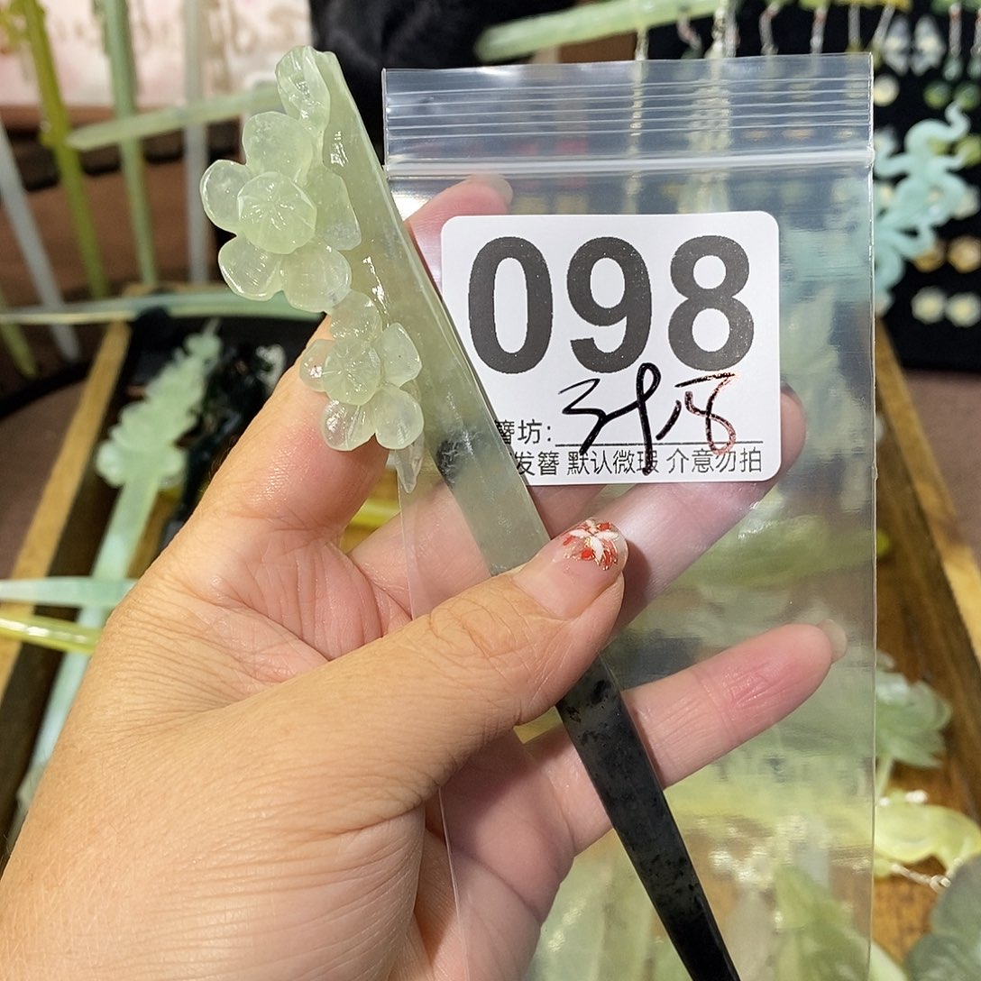 豆***图合金蛇纹石玉发饰