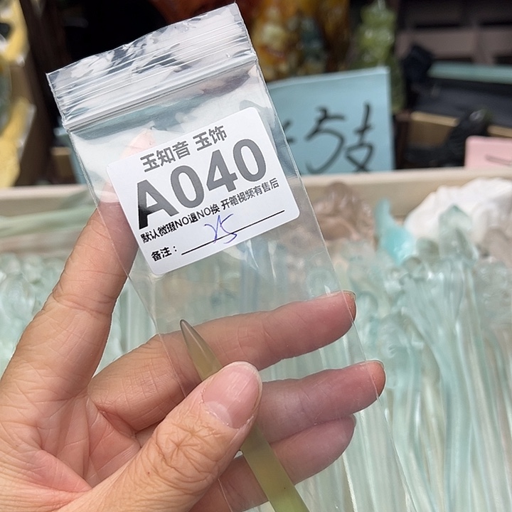 空***兰蛇纹石玉未镶嵌发簪