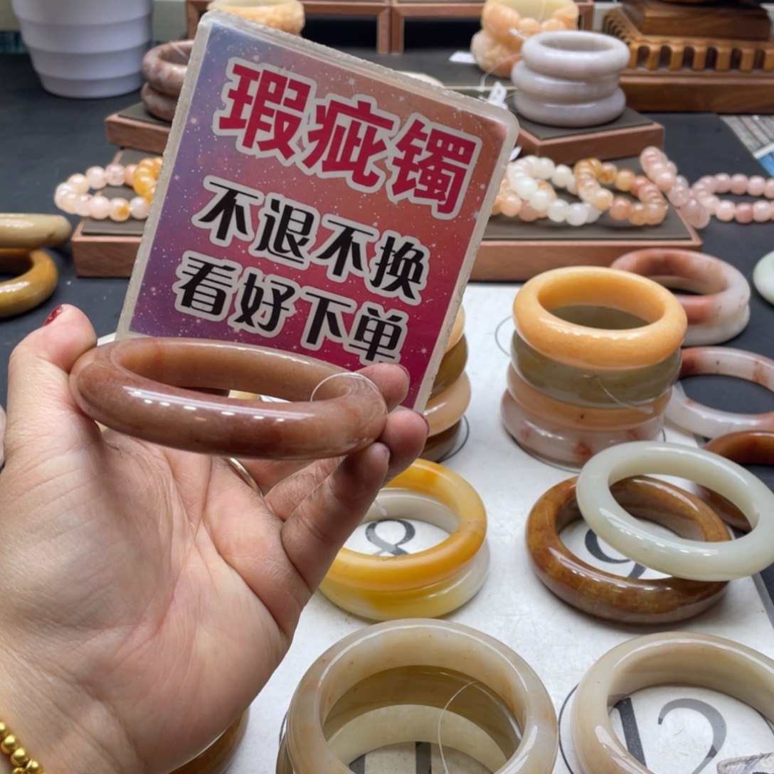 九***鱼石英岩玉未镶嵌手镯