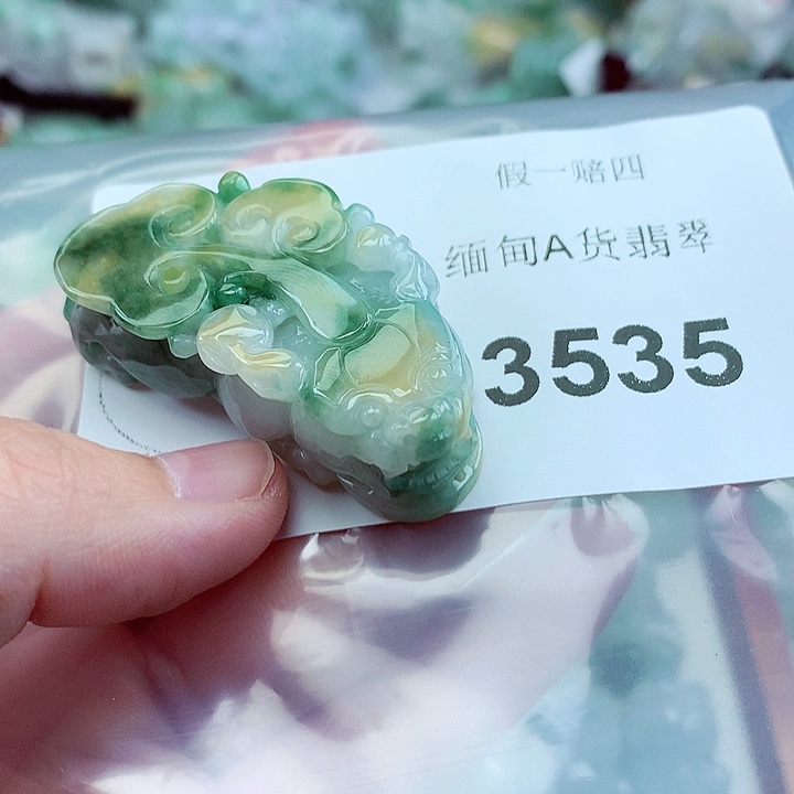 吊坠(不含链)未镶嵌翡翠