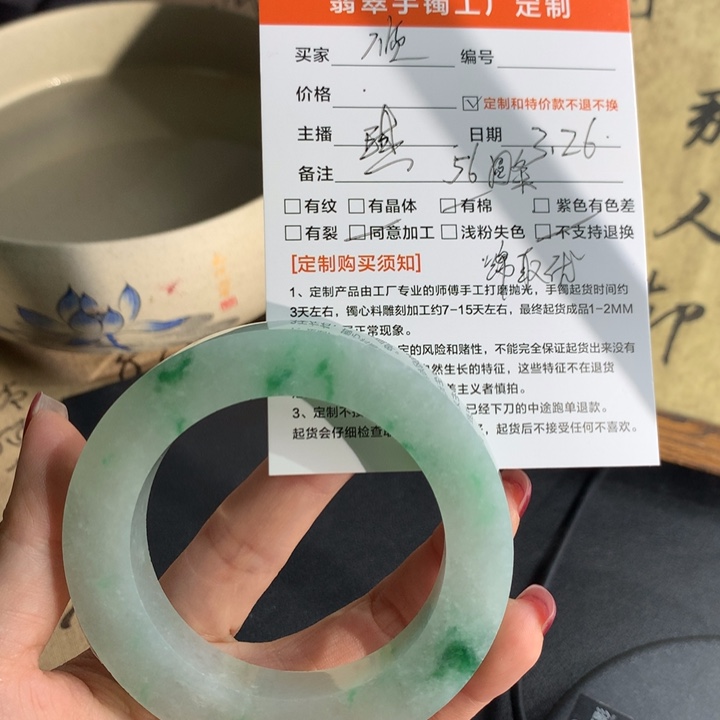 定制翡翠翡翠手镯定制未镶嵌?****?