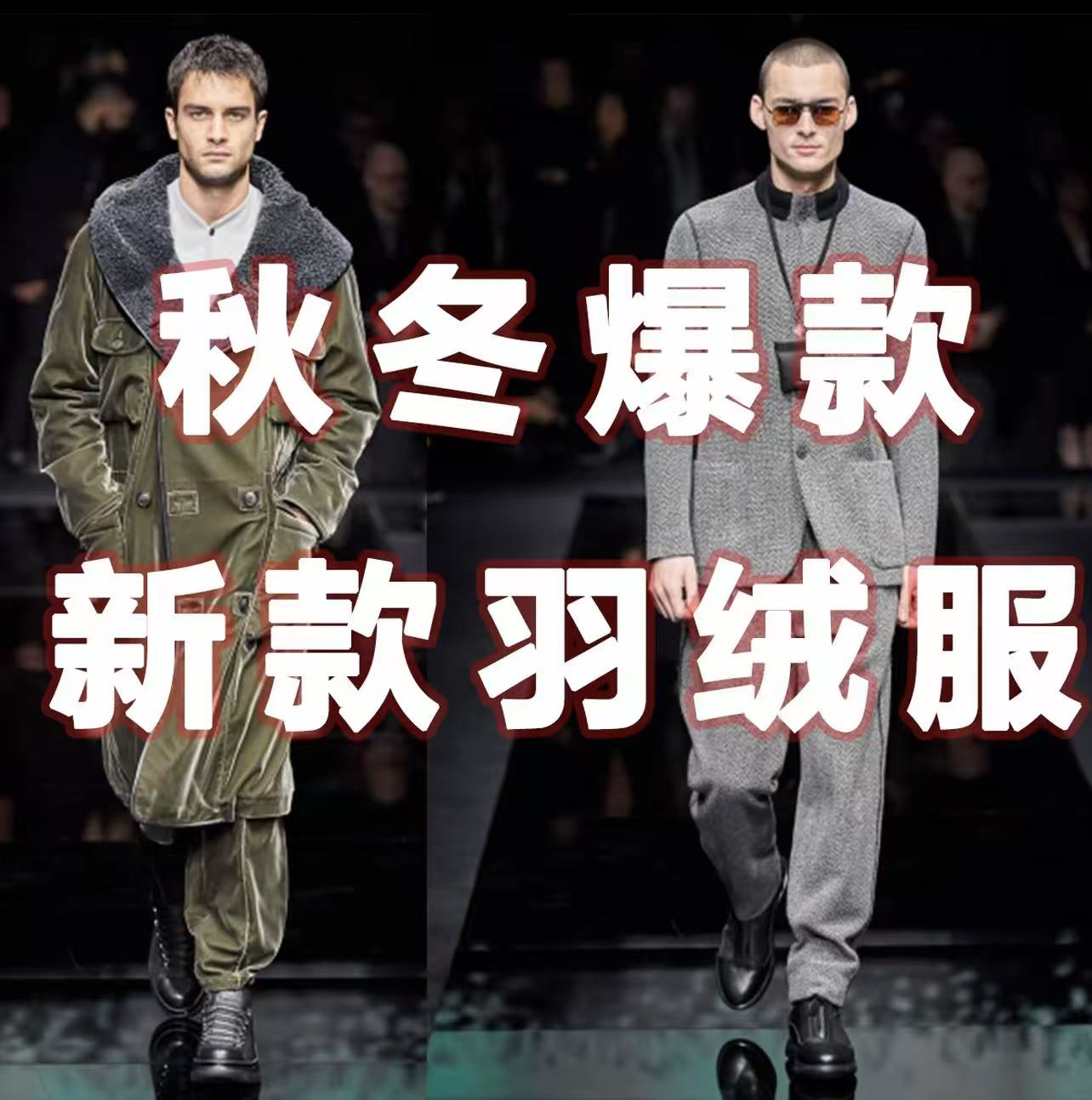 2025年冬季刺绣新款时尚运动户外羽绒外套男女同款情侣-JB23