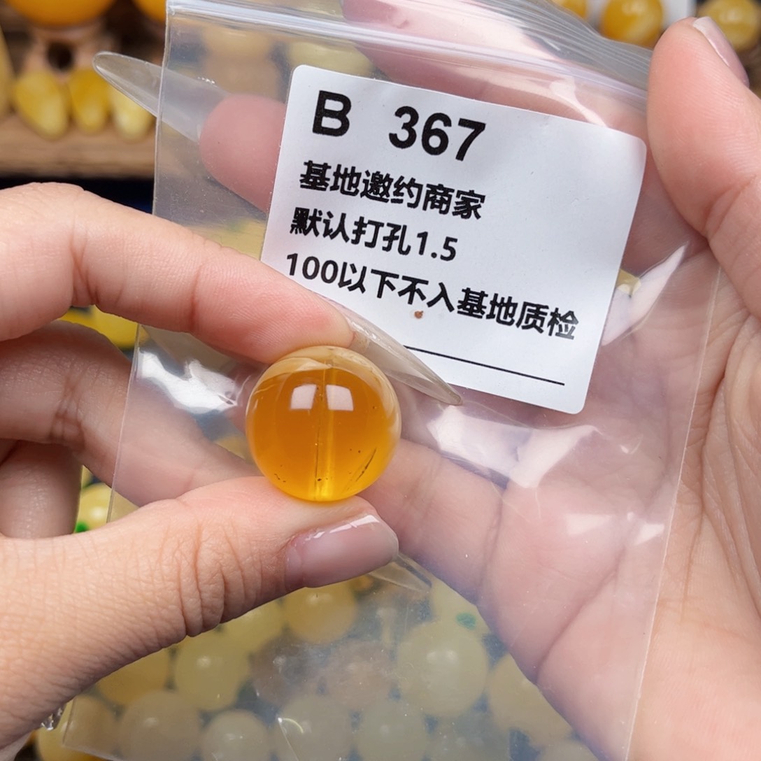 蜜蜡珠宝奇石未镶嵌?*7