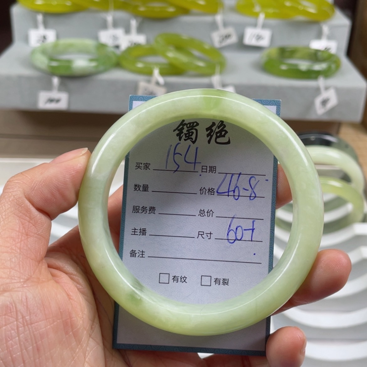 【闪购商品】蛇纹石玉未镶嵌手镯