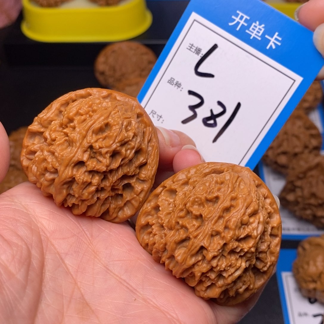 文玩核桃把件45南疆石381