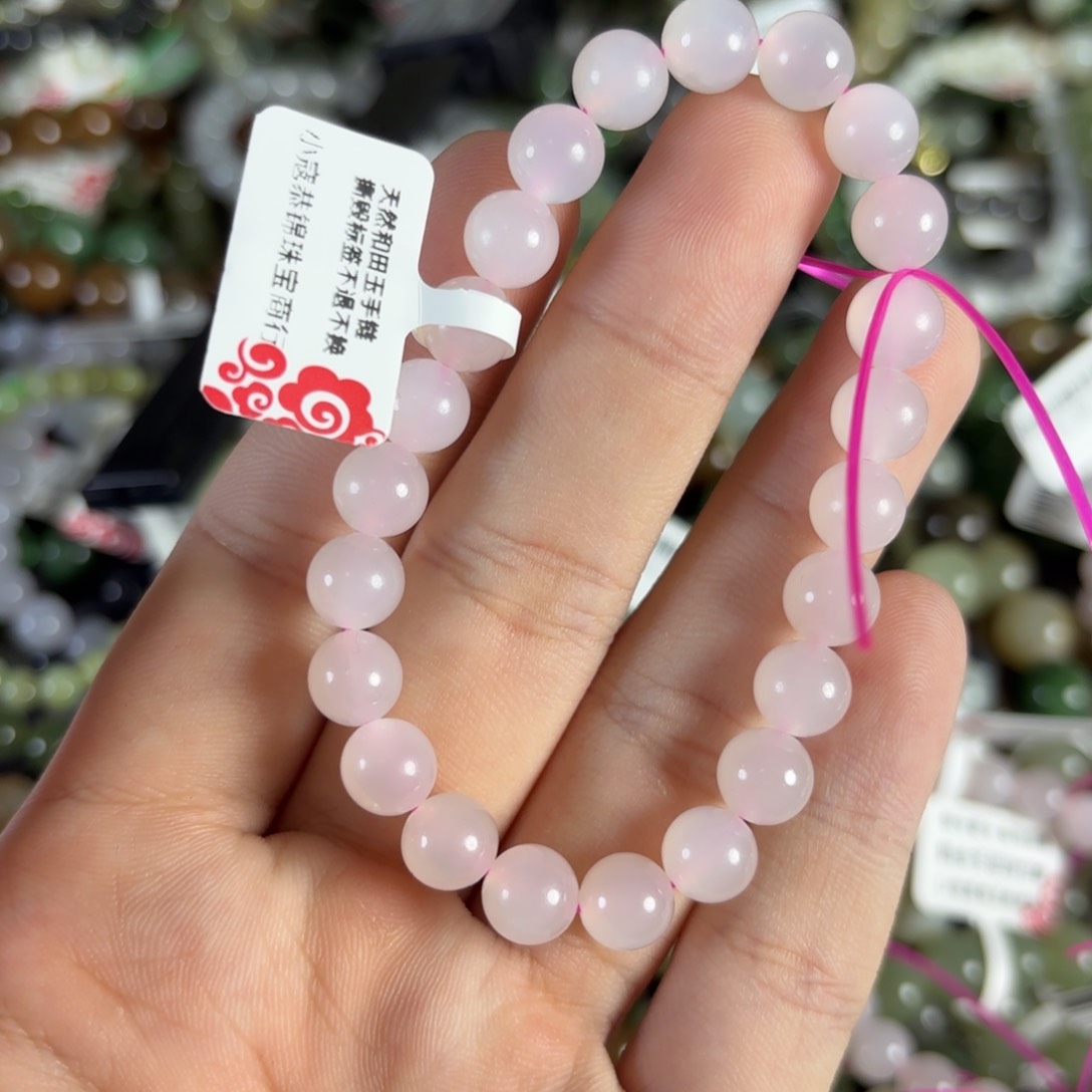 手链未镶嵌和田玉