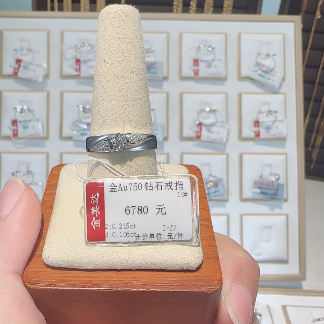 钻石戒指/指环18K金镶嵌