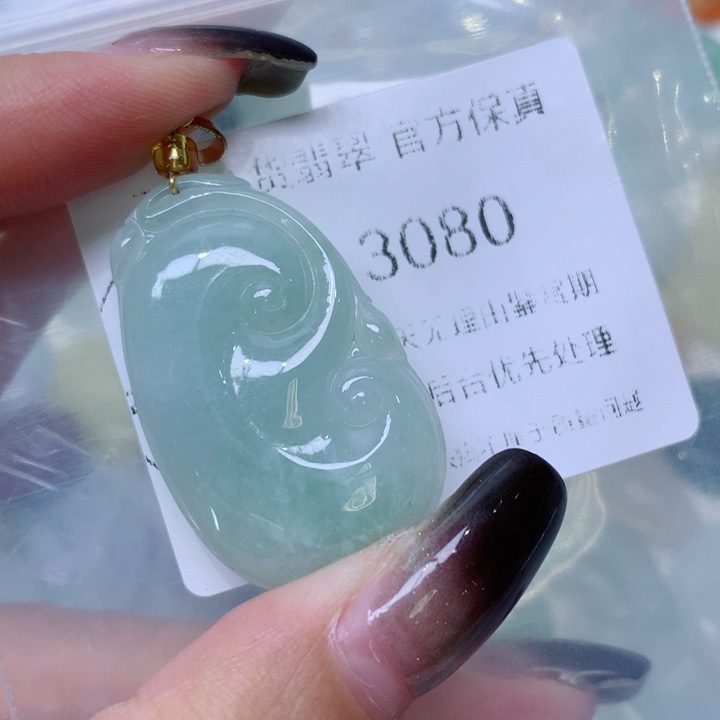 颈饰未镶嵌翡翠翡翠