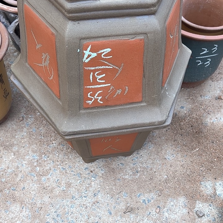 红陶紫砂艺术学院