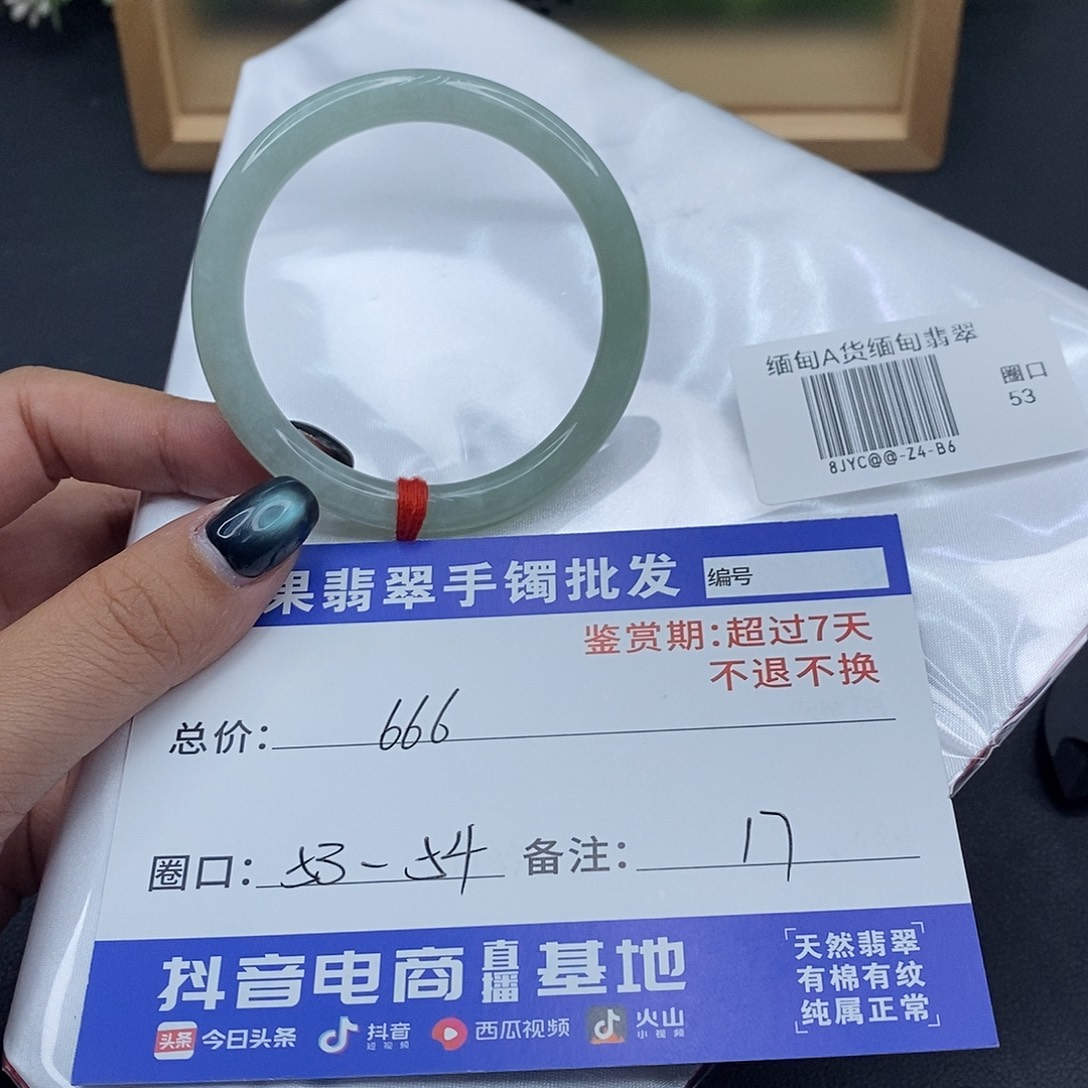 翡翠未镶嵌手镯百元手镯默认瑕疵