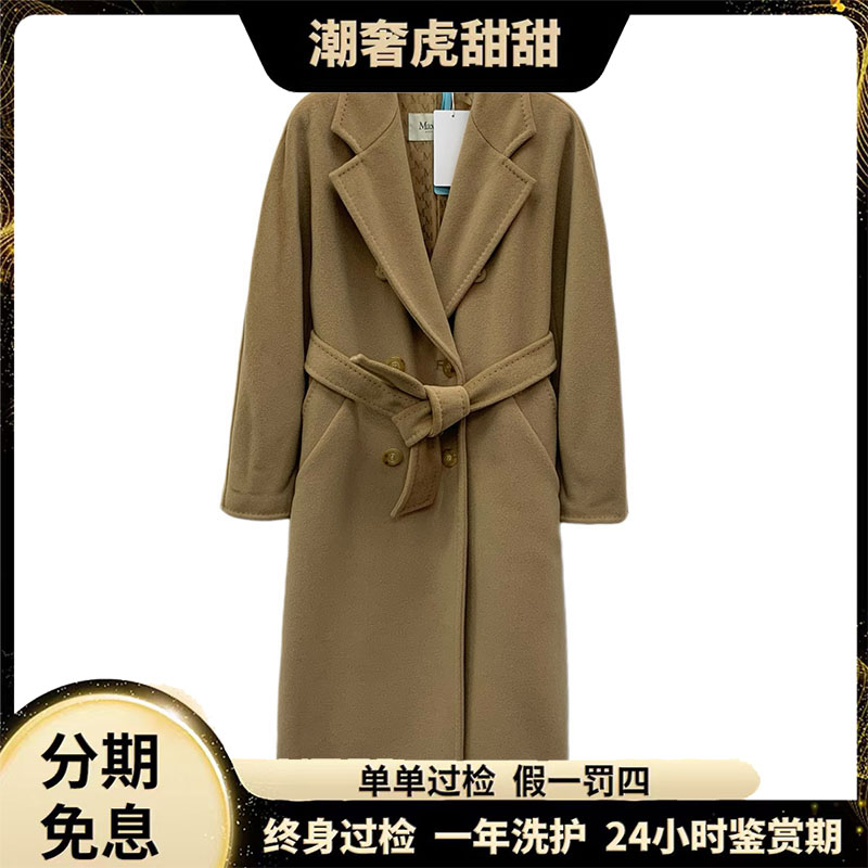99新 MaxMara 101801 绵羊毛大衣 /38码/JW0148 /潮奢虎